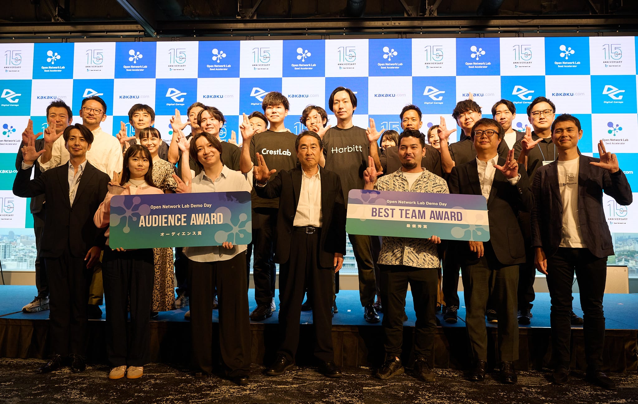「Open Network Lab」第30期デモデイの登壇スタートアップと審査員の関係者一同