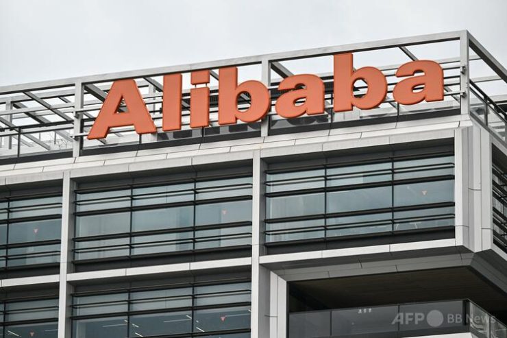 中国電子商取引大手アリババ(阿里巴巴)のロゴ(2025年2月21日撮影)。(c)Hector RETAMAL : AFP