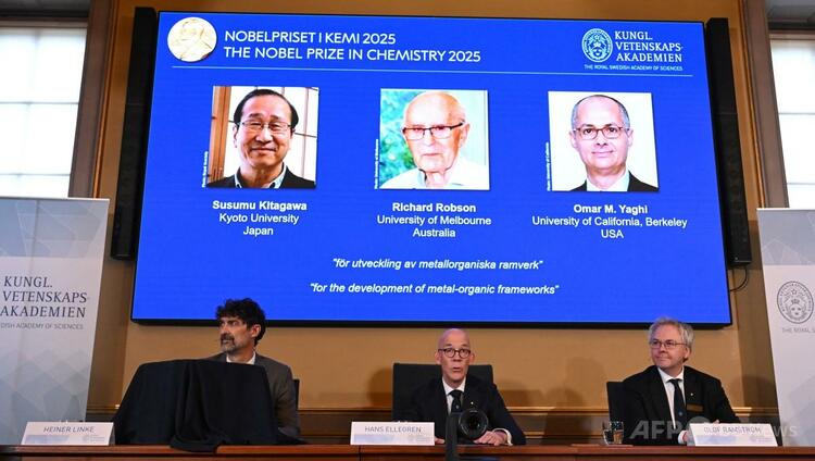 2025年ノーベル化学賞を受賞した（左から）北川進氏、リチャード・ロブソン氏、オマール・M・ヤギ氏（2025年10月8日撮影）。（c）Jonathan Nackstrand:AFP