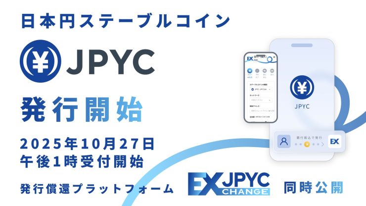 リリースより