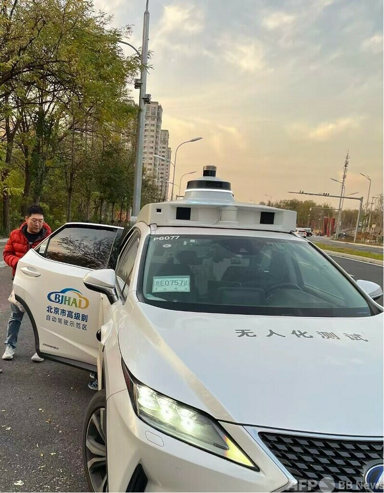 北京亦荘で、乗客が無人運転タクシーを利用する様子＝2025年11月15日撮影・資料写真(c)CNS:聶芝芯