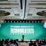 2025 TechWorldスマートセキュリティ大会＝提供写真(c)CNS