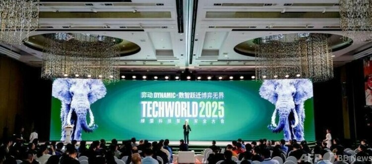 2025 TechWorldスマートセキュリティ大会＝提供写真(c)CNS