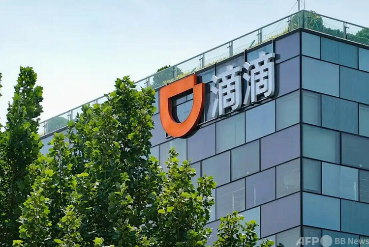 北京市にある滴滴のビル=提供写真(c)CNS