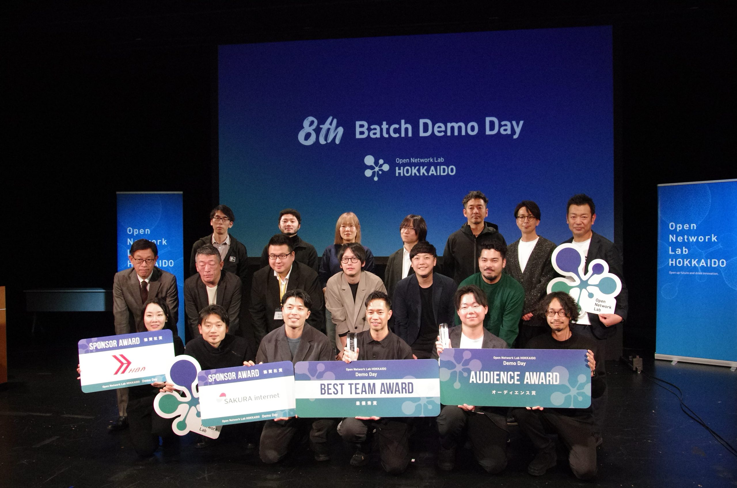 登壇者、審査員一同で記念撮影