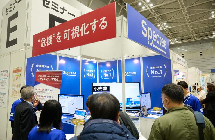 盛況となっていたSpecteeのブース