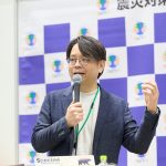 第30回「震災対策技術展」のセミナーに登壇した株式会社Spectee代表取締役CEO 村上建治郎氏