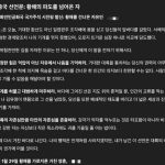 SNSキャプチャー(c)MONEYTODAY