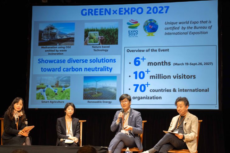 横浜市と神戸市の代表も参加