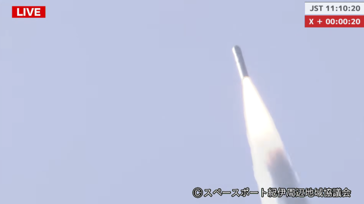 打ち上げ後上昇中のカイロス3号機（ライブ画像から）