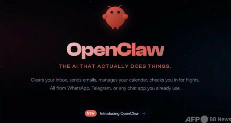 OpenClawのホーム画面＝提供写真(c)CNS