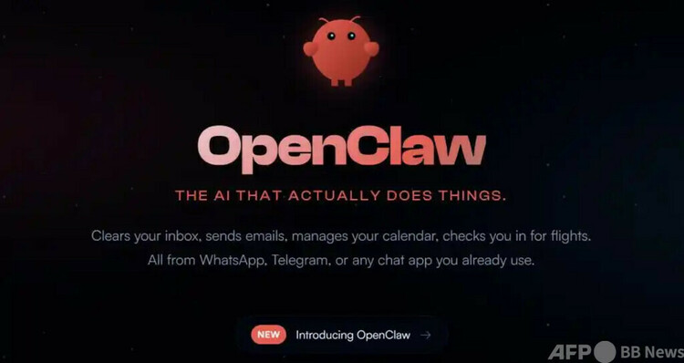 OpenClawのホーム画面＝提供写真(c)CNS