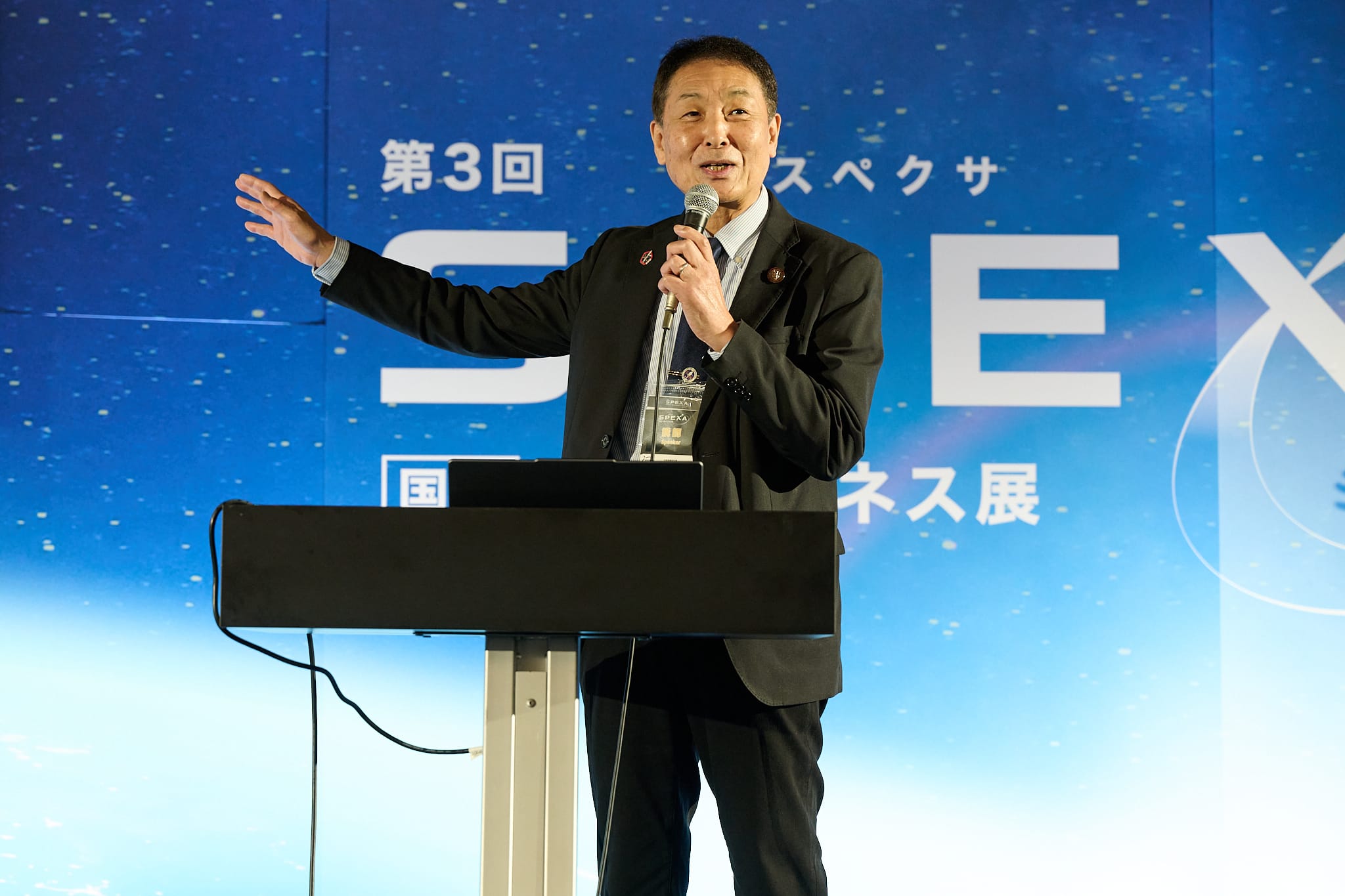 「第３回SPEXA-【国際】宇宙ビジネス展-」の講演に登壇した株式会社ロケットリンクテクノロジー代表取締役社長の森田泰弘氏