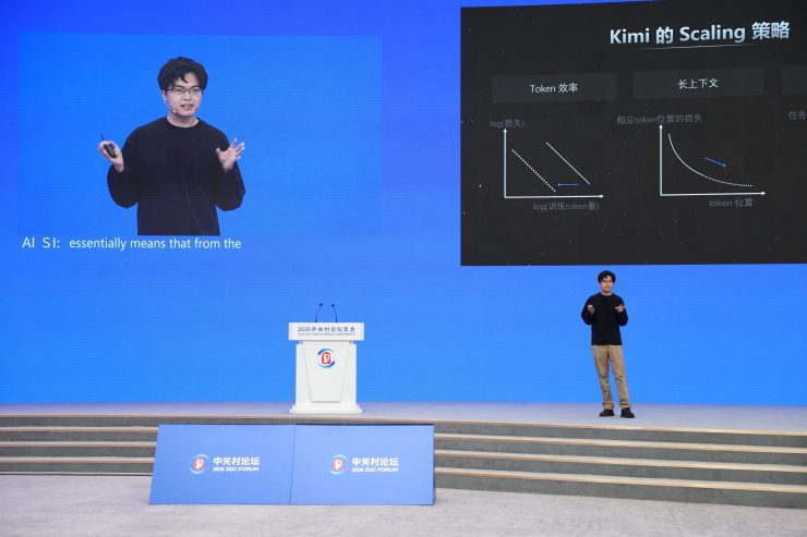 中国の人工知能（ＡＩ）新興企業、月之暗面（ムーンショットＡＩ）の創設者、楊植麟氏。3月25日に北京で撮影。 REUTERS/Tingshu Wang/File Photo