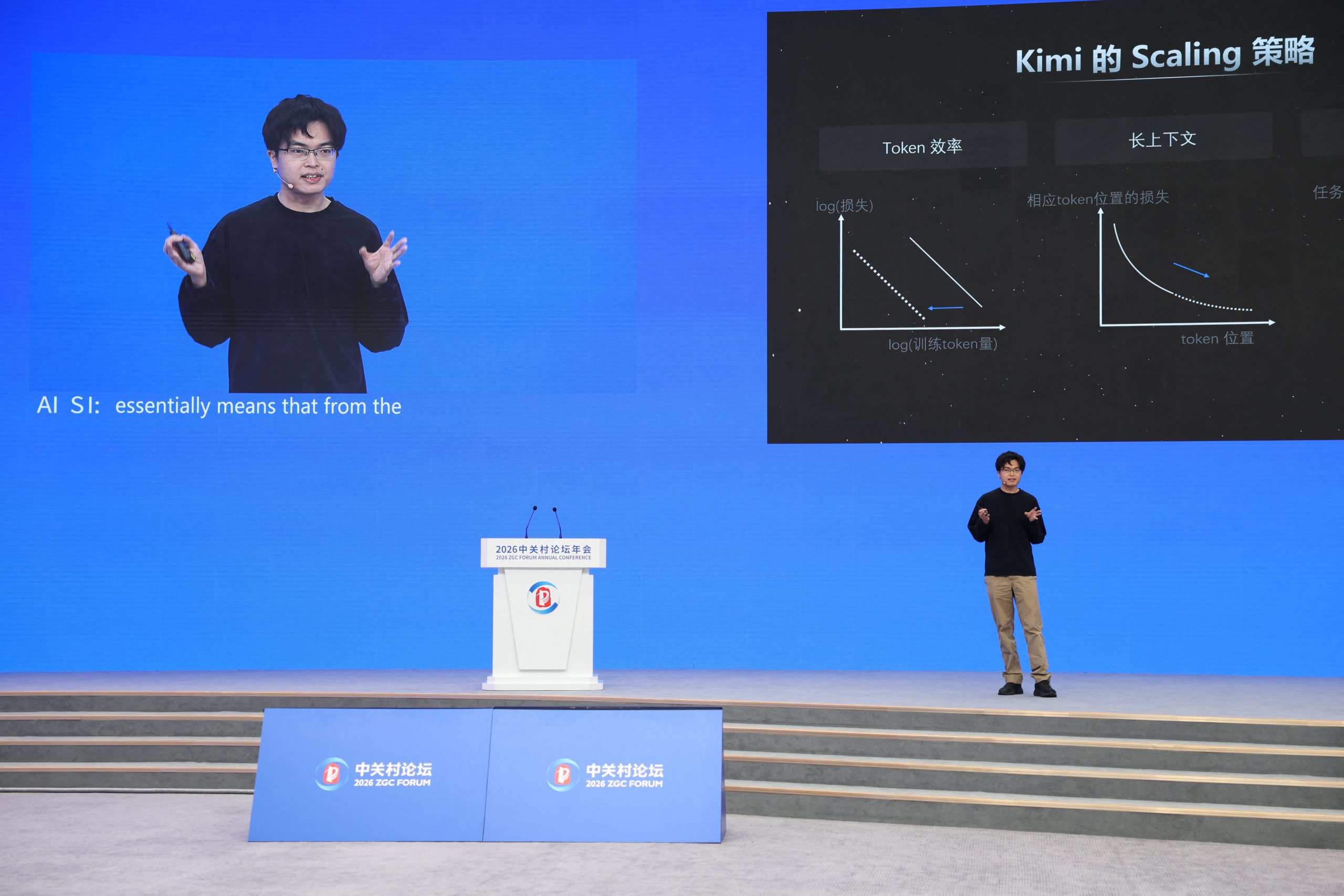 中国の人工知能（ＡＩ）新興企業、月之暗面（ムーンショットＡＩ）の創設者、楊植麟氏。3月25日に北京で撮影。 REUTERS/Tingshu Wang/File Photo