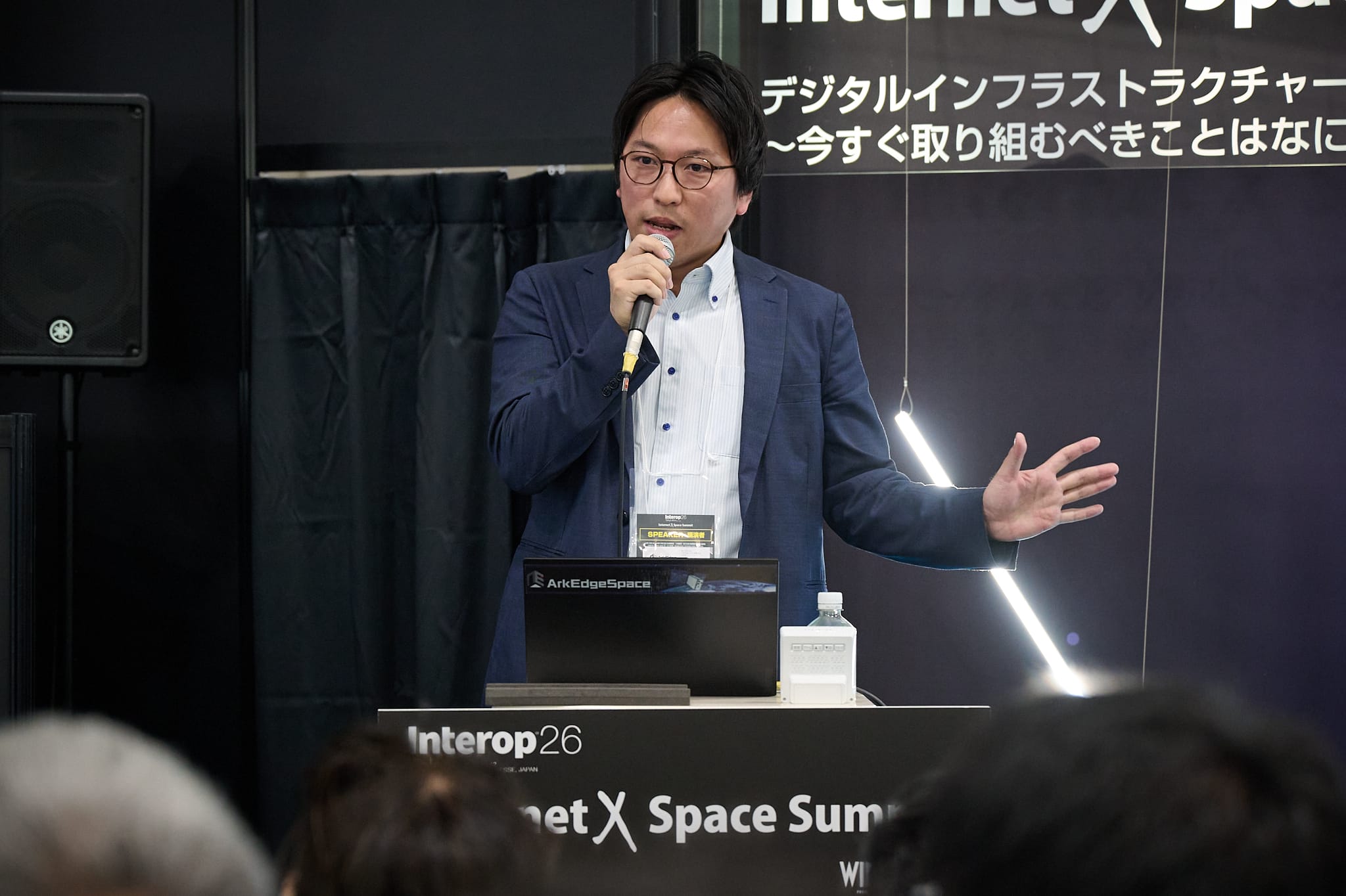 Interop Tokyo 2026の講演に登壇した株式会社アークエッジ・スペース 未来宇宙システム事業本部長の保田友晶氏