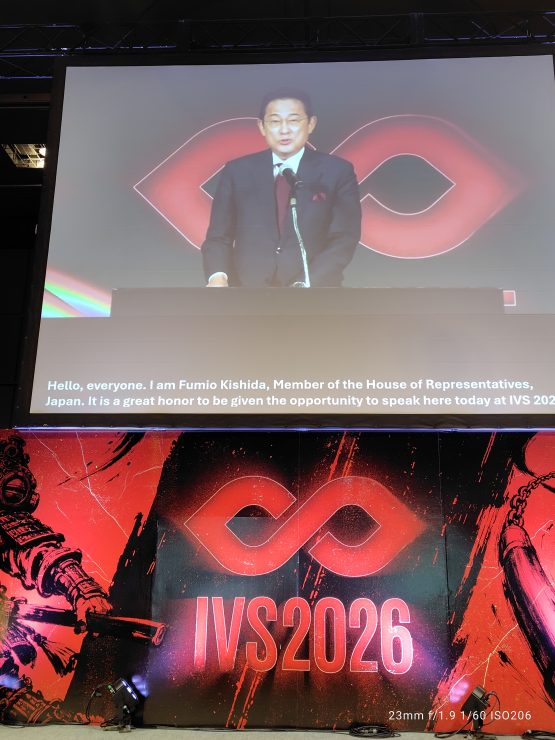 別会場の「IVS CORE」から岸田元総理の挨拶