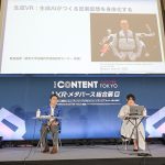 「第6回 XR・メタバース総合展 夏」のセッション「インダストリアルXRの未来―XR × AI × ロボティクスが切り拓くフィジカルAI時代―」の様子