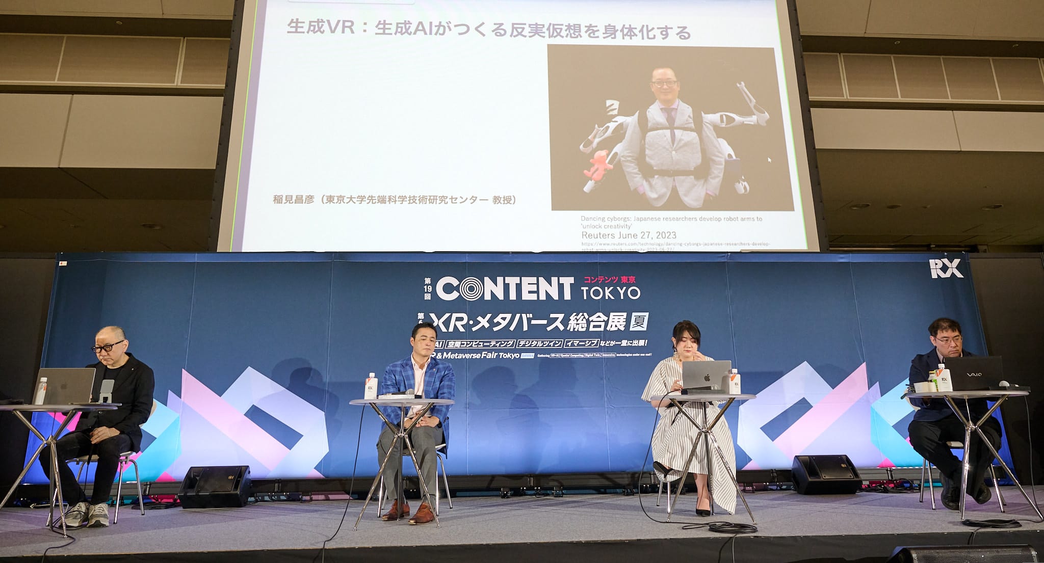 「第6回 XR・メタバース総合展 夏」のセッション「インダストリアルXRの未来―XR × AI × ロボティクスが切り拓くフィジカルAI時代―」の様子