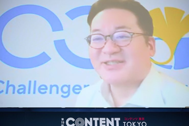リモートで参加した稲見氏