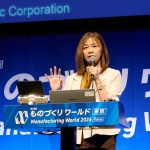 「第1回 フィジカルAI展[東京]」に登壇した、株式会社安川電機の久保田 由美恵氏