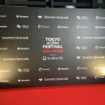 「Tokyo AI Film Festival - 東京AI映画祭」会場入口にて