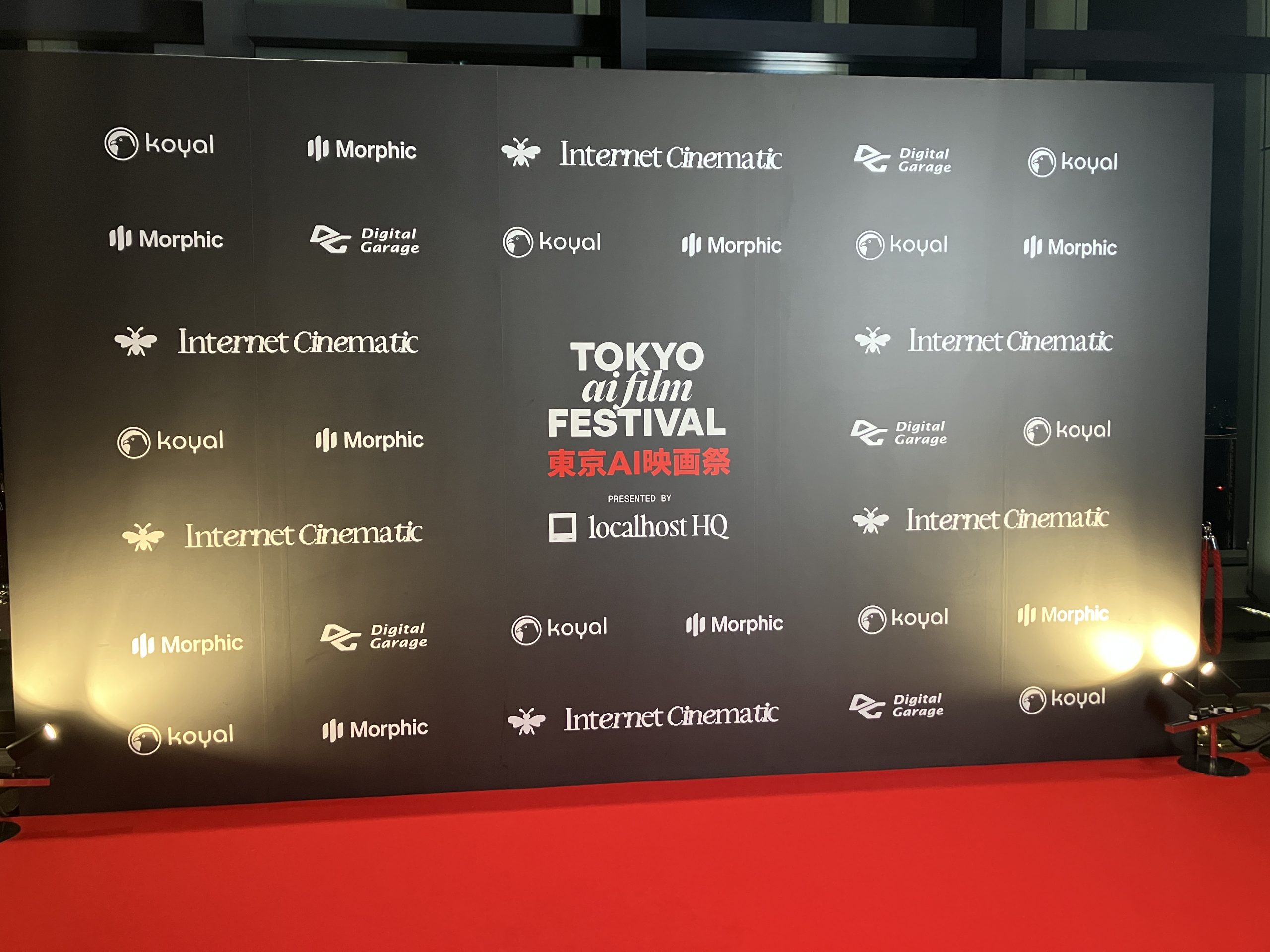 「Tokyo AI Film Festival - 東京AI映画祭」会場入口にて