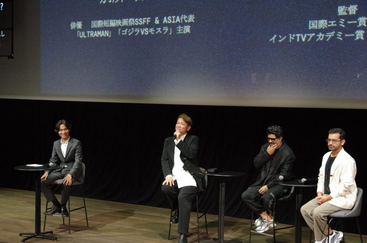 左から司会の林慶氏 パネラーの別所哲也氏、カラン・アンシュマン氏、シャクン・バトラ氏
