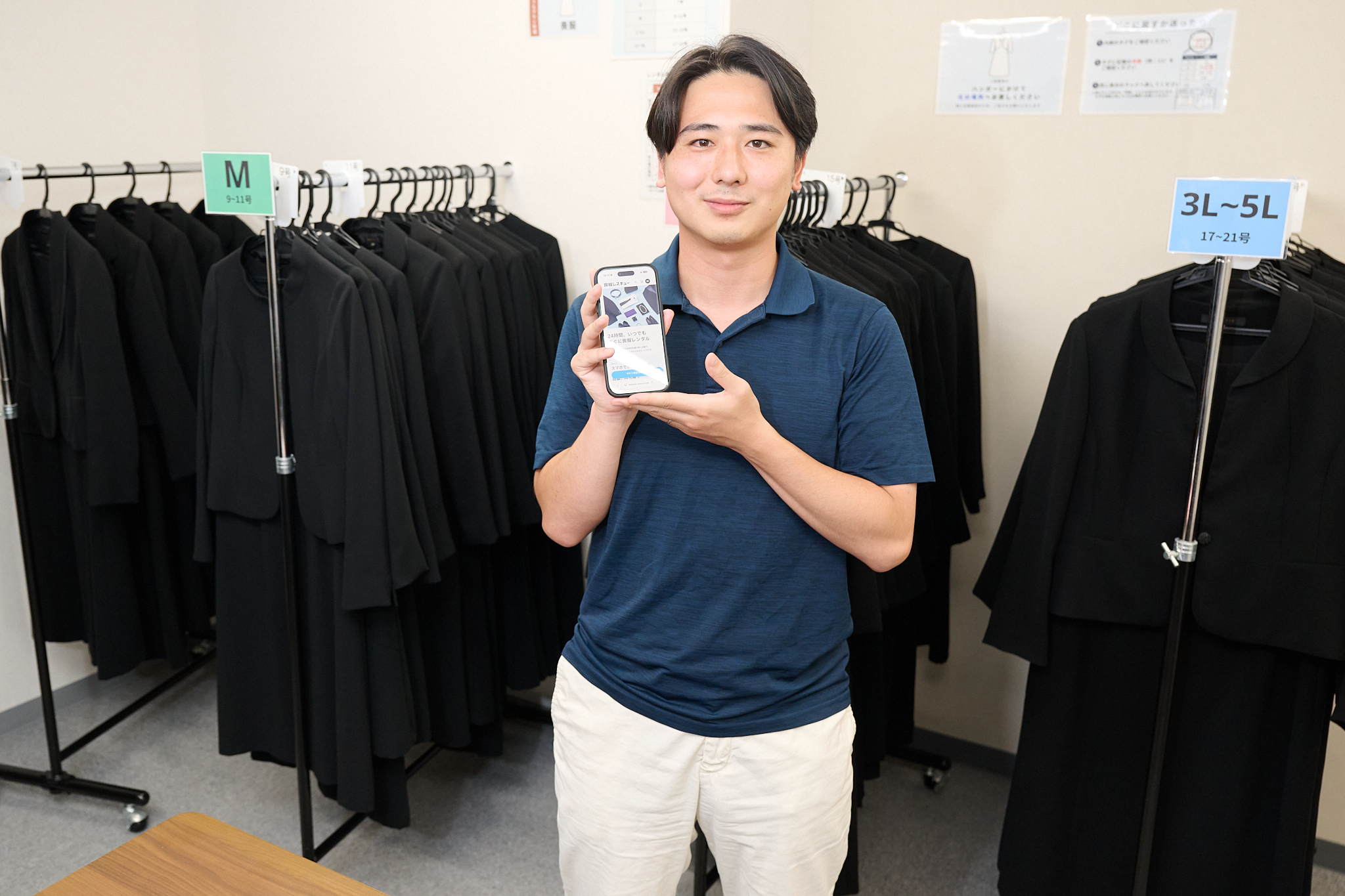 喪服レスキュー株式会社 代表取締役（共同代表）の永江悠真氏