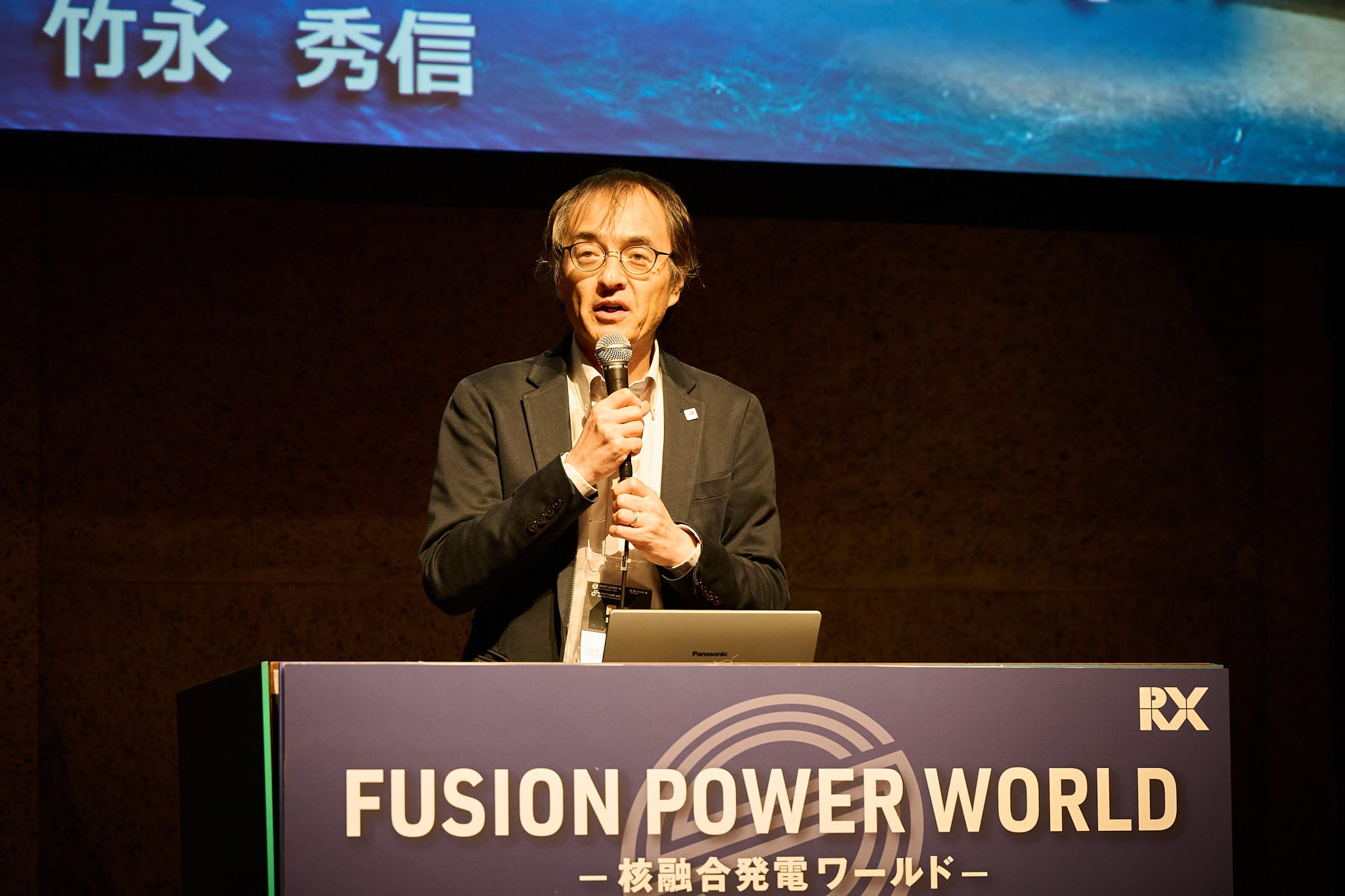 「第26回 スマートエネルギー WEEK【秋】で講演を行う国立研究開発法人 量子科学技術研究開発機構 理事の竹永秀信氏