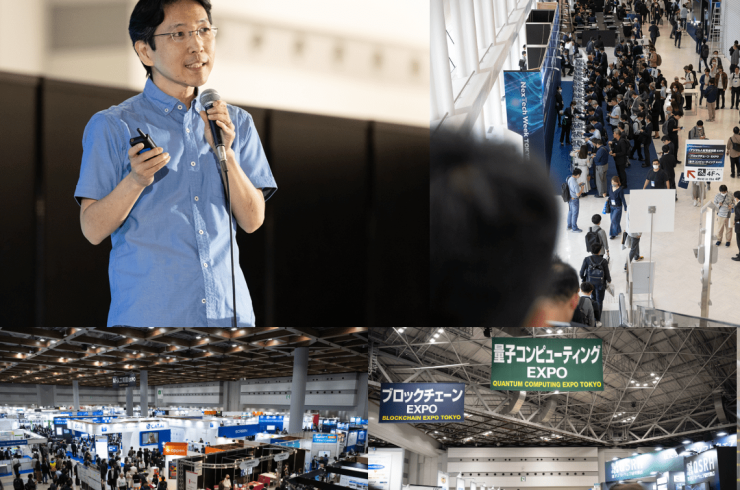 東京ビッグサイトで開催されたNexTech Week2023春「第3回 量子コンピューティング EXPO」の様子