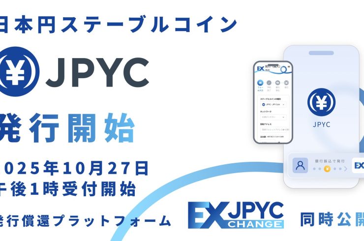 リリースより