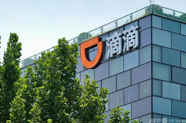 北京市にある滴滴のビル=提供写真(c)CNS