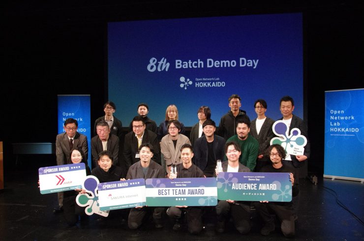 登壇者、審査員一同で記念撮影