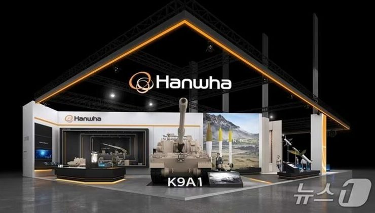 WDS2026に設けられるハンファ統合ブースの完成予想図＝ハンファ・エアロスペース提供(c)news1