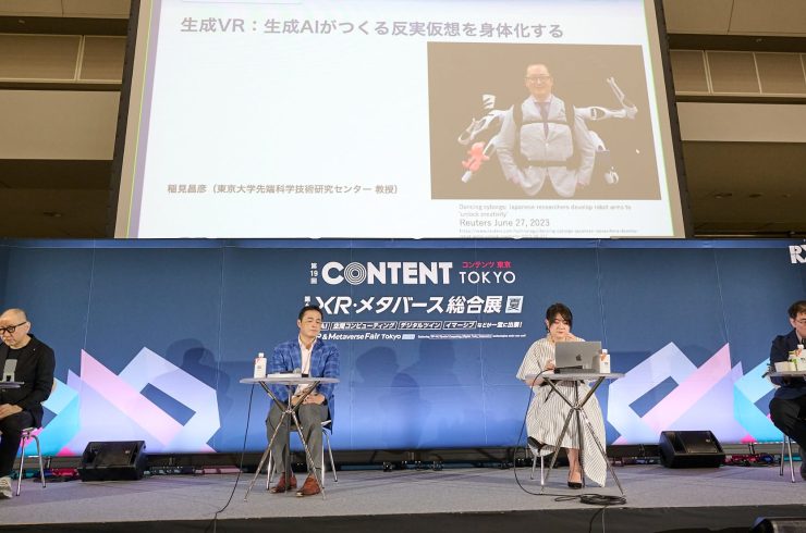 「第6回 XR・メタバース総合展 夏」のセッション「インダストリアルXRの未来―XR × AI × ロボティクスが切り拓くフィジカルAI時代―」の様子