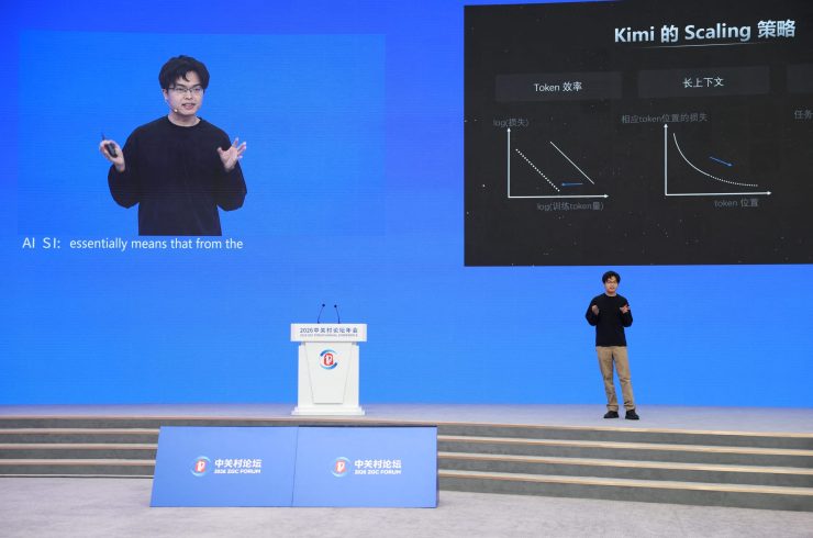 中国の人工知能（ＡＩ）新興企業、月之暗面（ムーンショットＡＩ）の創設者、楊植麟氏。3月25日に北京で撮影。 REUTERS/Tingshu Wang/File Photo