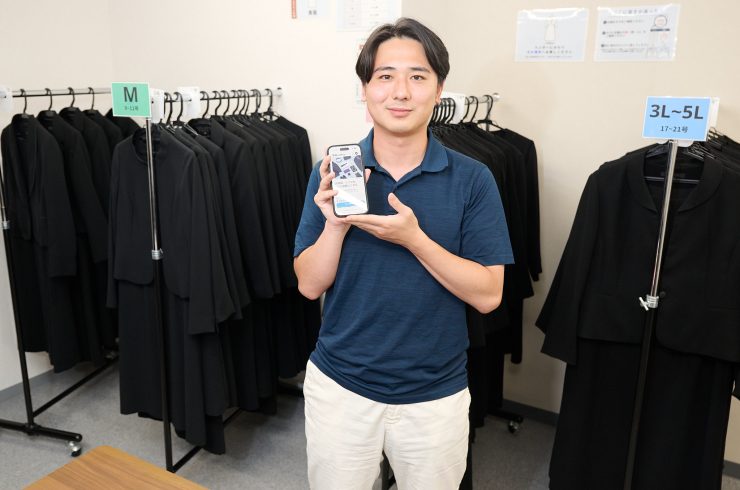 喪服レスキュー株式会社 代表取締役（共同代表）の永江悠真氏