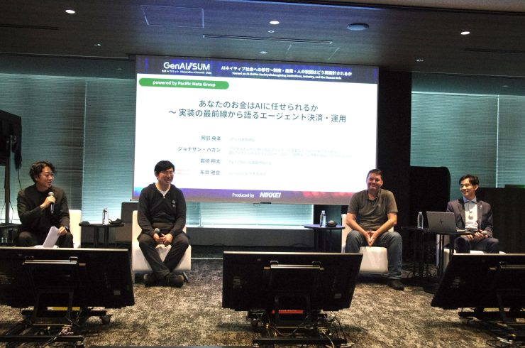 ワークショップの様子（左からKomlock lab布目氏、JPYC岡部氏.、デジタルガレージ　ジョナサン・ハガン、PacificMeta岩崎氏JPG